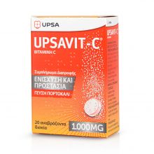 Upsa Upsavit-C Βιταμινη C 20 Αναβραζοντα Δισκια 1000mg Με Γευση Πορτοκαλι